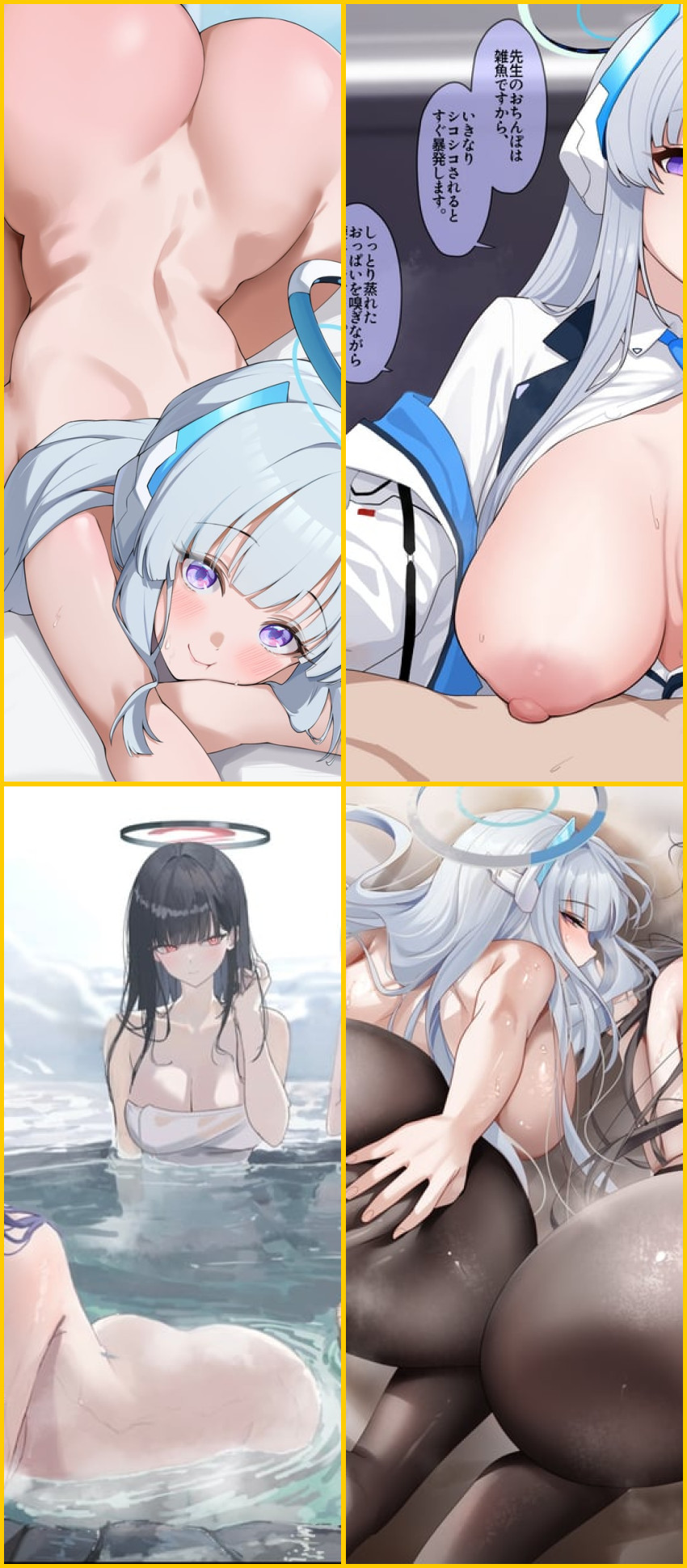 Best Noa (Blue Archive) Hentai: Algorithm's Top Picks for Rule34 Lovers | # #hentai #rule34 #r34 | 